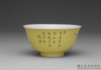 图片[2]-Bowl with “Auspicious Fungus and Orchid Celebrating Birthday” motif on a yellow ground in falangcai painted enamels, Qianlong reign (1736-1795), Qing dynasty-China Archive